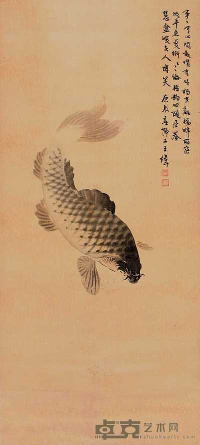 王师子 庚辰（1940年）作 鱼乐图 立轴 73×32cm